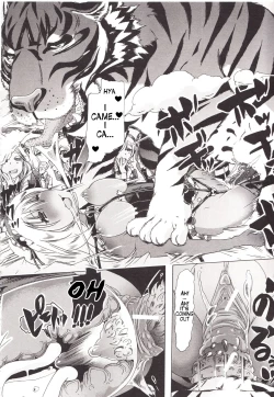 Page 18 of JuukanThe Gourmet's Meal