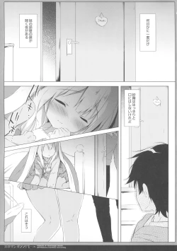 Page 4 of Eromanga Syndrome
