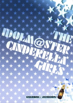 Page 14 of Dere Suku COOL