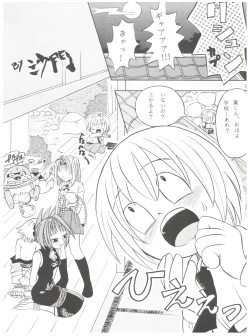 Page 32 of Latinum Narikin!