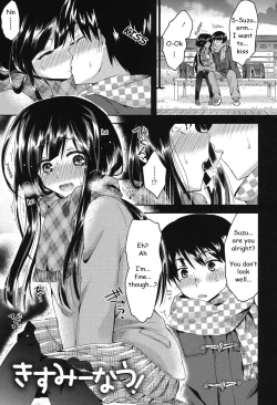 Page 5 of Hatsujou Inflation2