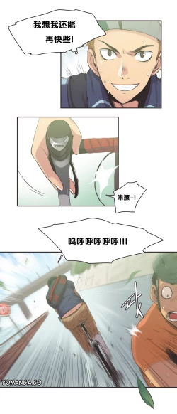 Page 150 of Sports Girl ch.1-21