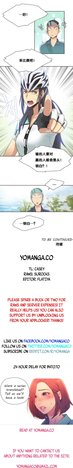 Page 167 of Sports Girl ch.1-21