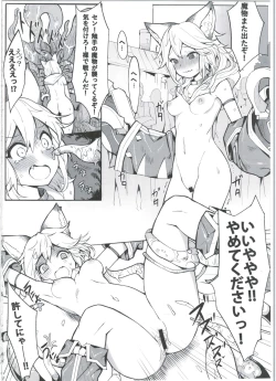 Page 14 of Sen-chan! Nyan to Itte!!
