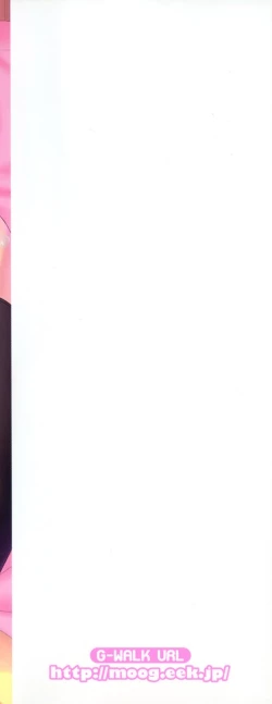 Page 184 of Darashinakute Gomenne