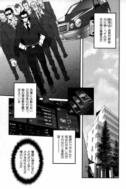 Page 138 of Wagamama na Otoko - A Selfish Man