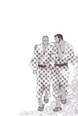 Page 3 of Wagamama na Otoko - A Selfish Man