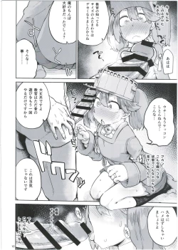 Page 10 of Kyoukan... Ohisashiburi desu