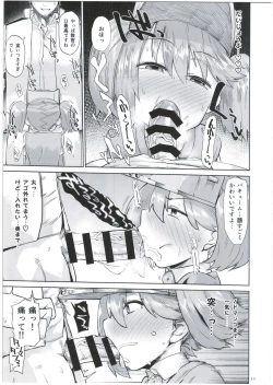 Page 11 of Kyoukan... Ohisashiburi desu