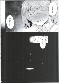 Page 22 of Kyoukan... Ohisashiburi desu