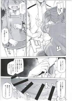 Page 9 of Kyoukan... Ohisashiburi desu