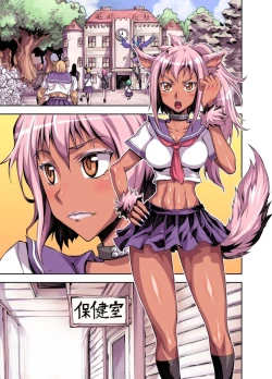 Page 30 of Bikibiki Gakuen