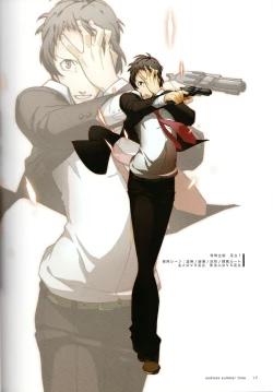 Page 21 of ENDLESS SUMMER TIME