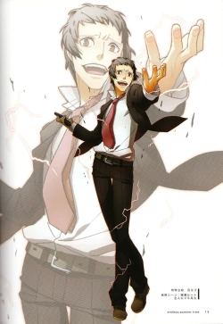 Page 23 of ENDLESS SUMMER TIME