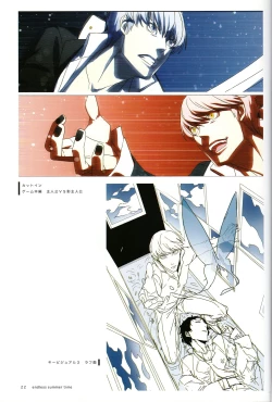 Page 26 of ENDLESS SUMMER TIME