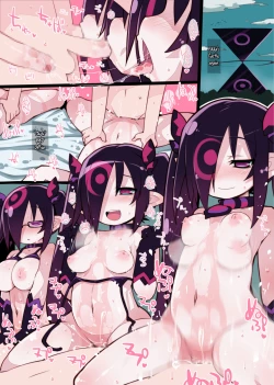 Page 14 of Variant Purification 3