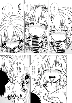 Page 12 of Kaettekita Manatsu no Letty-san