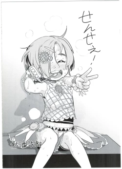 Page 42 of Kaoru-chan ni Amaetai!!