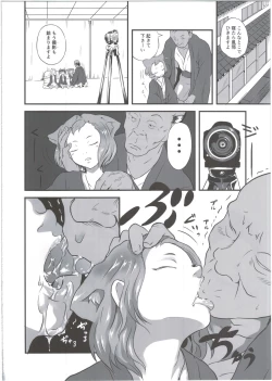 Page 16 of Yurori Kyouiku Yon