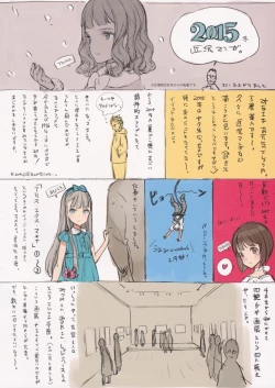 Page 52 of BetaGraph 2015-2017