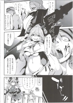 Page 20 of Sarasa-chan no Tsukamaekata