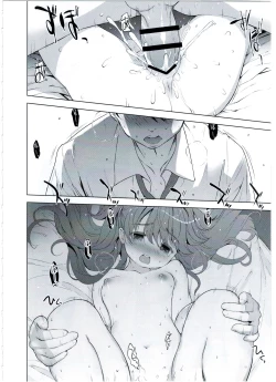 Page 14 of Ryuujou-chan to Issho!