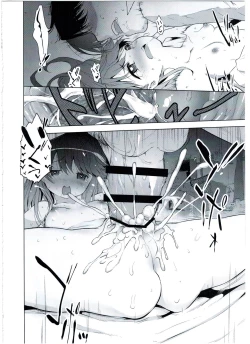 Page 18 of Ryuujou-chan to Issho!