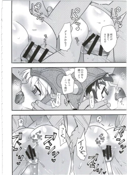Page 10 of Hatsuiku Senshin Girls