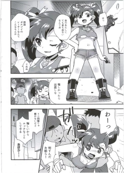 Page 24 of Hatsuiku Senshin Girls