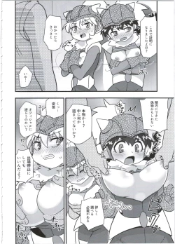 Page 6 of Hatsuiku Senshin Girls