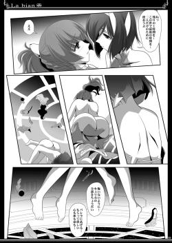 Page 36 of La bian - Beautiful Magic Story