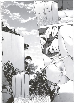 Page 6 of Boku dake no Hentai Kanojo