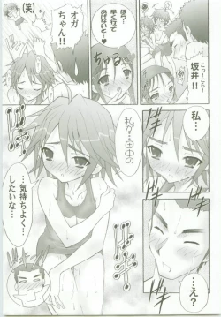 Page 10 of AR9 Shakugan no Shana 5 Tsuujouhan