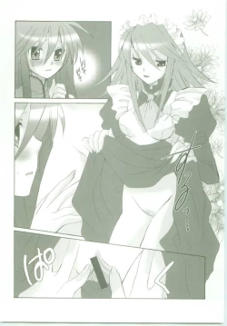 Page 29 of AR9 Shakugan no Shana 5 Tsuujouhan