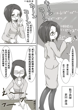 Page 4 of Nyotai Linker