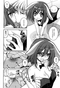 Page 127 of Sweet TRAP