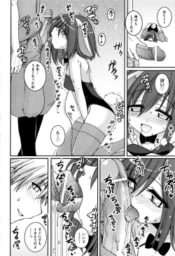 Page 131 of Sweet TRAP