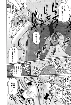 Page 142 of Sweet TRAP