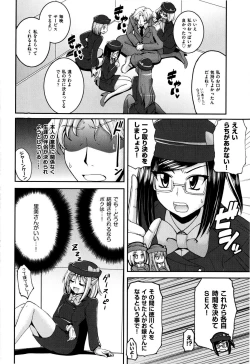 Page 155 of Sweet TRAP