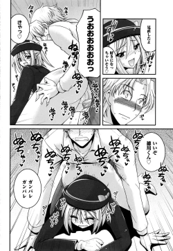 Page 165 of Sweet TRAP