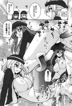 Page 166 of Sweet TRAP