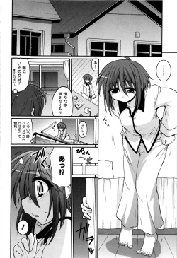 Page 177 of Sweet TRAP