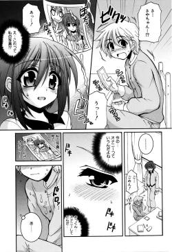 Page 178 of Sweet TRAP