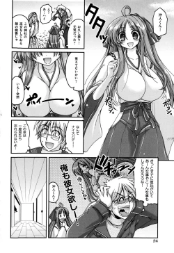 Page 29 of Sweet TRAP