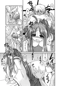 Page 40 of Sweet TRAP