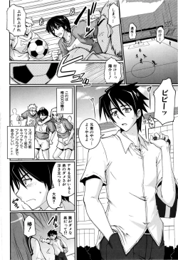 Page 53 of Sweet TRAP