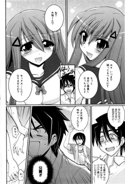 Page 57 of Sweet TRAP