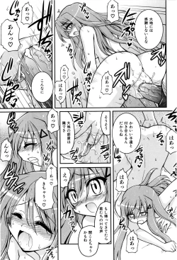 Page 82 of Sweet TRAP