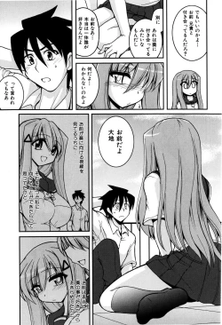 Page 94 of Sweet TRAP