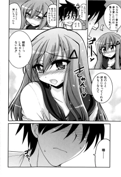 Page 95 of Sweet TRAP